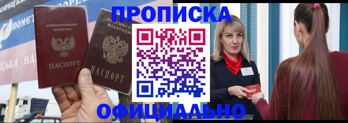 пропишу в квартире в Холмске