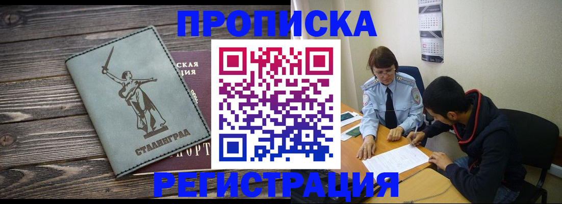регистрация для дет. сада в Холмске