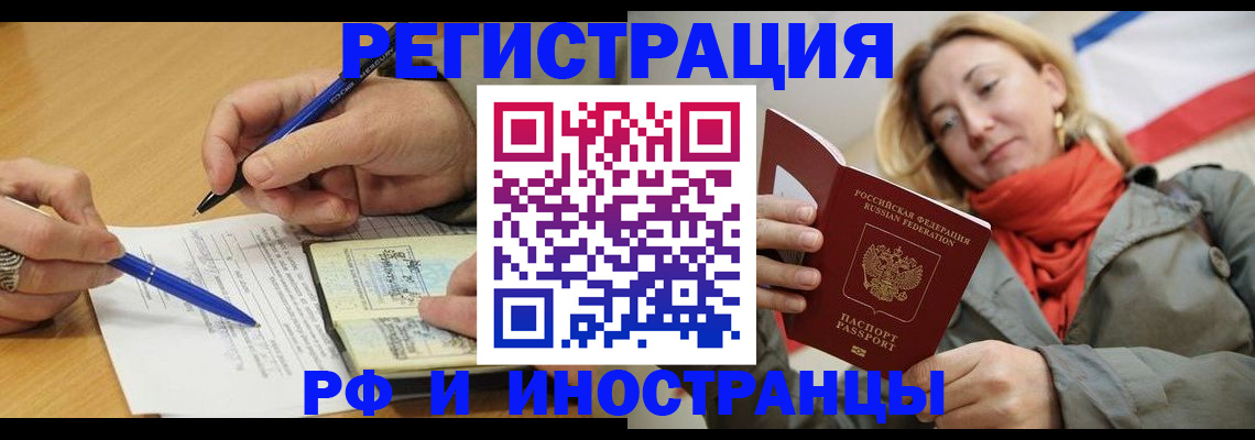 пропишу в квартире в Холмске
