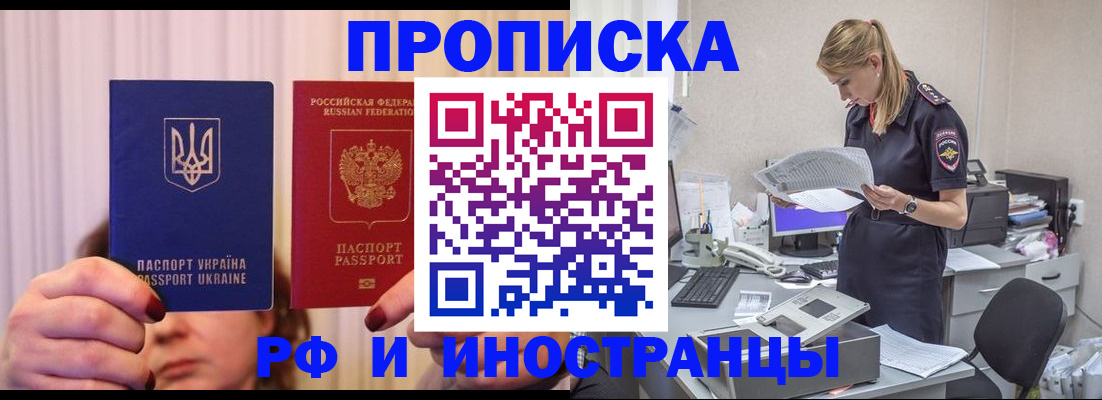 временная регистрация госуслуги в Холмске