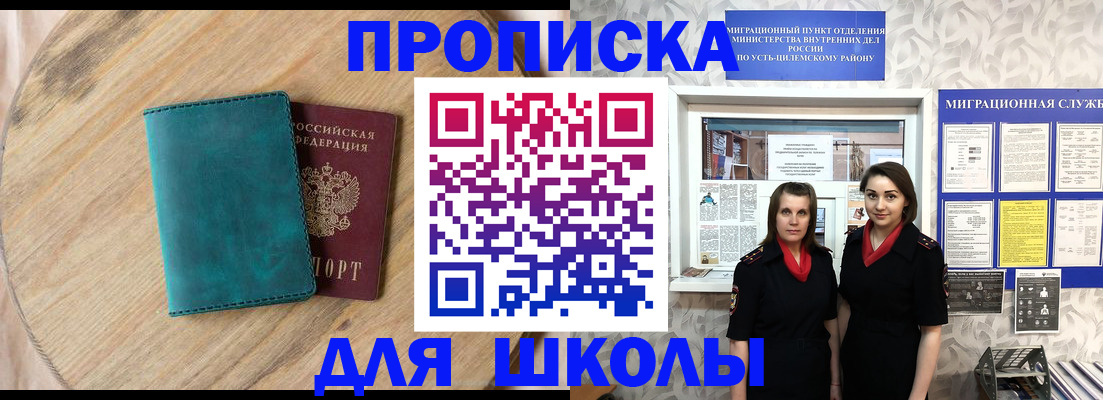 временная регистрация госуслуги в Холмске