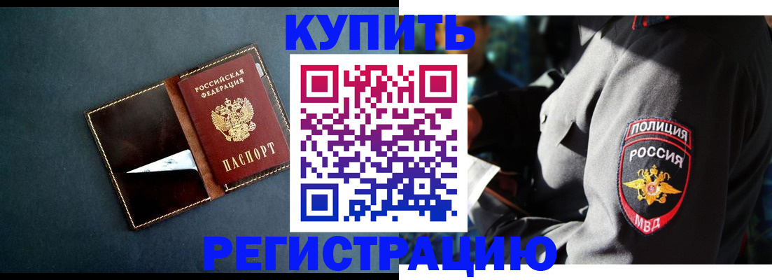 пропишу в квартире в Холмске